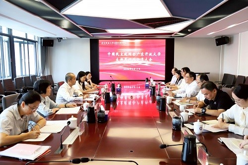 民建广东开放大学支部召开第四次会员大会