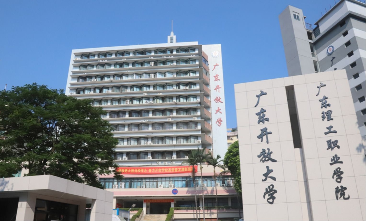 奋力谱写服务全民终身学习新篇章：学校...